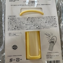 お値下げ中❣️ちいかわスプレーボトル(๑o̴̶̷᷄﹏o̴̶̷᷄๑)の画像