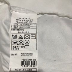 ポリエステル製枕 4個セット 40x60cmの画像