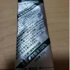 青汁スティック  10本の画像