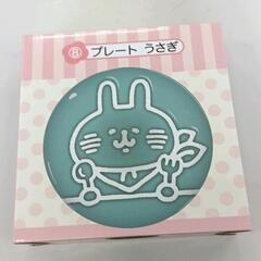 0624-267 ピスケ＆うさぎ　食器