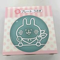 0624-268 ピスケ＆うさぎ　食器