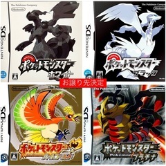 DSカセット/3DSカセット/ゲームボーイアドバンスカセット
の画像