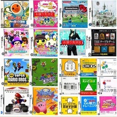 DSカセット/3DSカセット/ゲームボーイアドバンスカセット
の画像