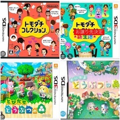 DSカセット/3DSカセット/ゲームボーイアドバンスカセット
の画像
