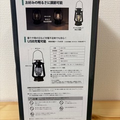 LEDソーラーライトの画像
