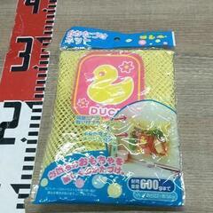 0624-145 【無料】 おかたづけネット