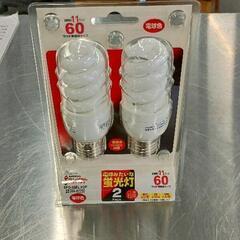 0624-221 電球形蛍光灯 スパイラル形