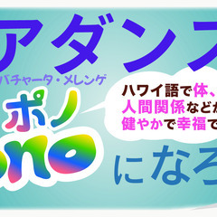 【両国】今週のラテンダンスイベント（6/24〜6/27）初…