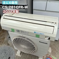 【決まりました】基本取り付け工賃込み‼︎直接引き取りも大歓迎‼︎...