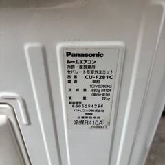 基本取り付け工賃込み‼︎直接引き取りも大歓迎‼︎直接引き取り