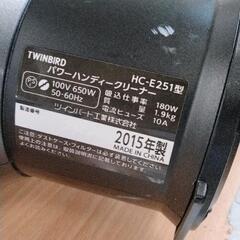 0624-284 TWINBIRD hc-251の画像