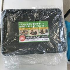 0624-270 ガーデニングトレイ