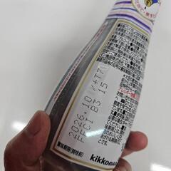 しょうゆの画像