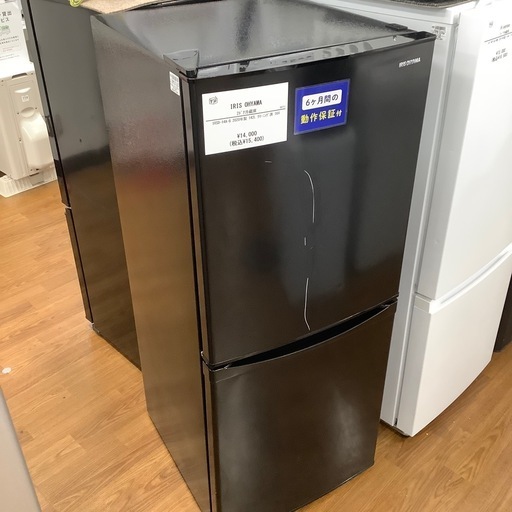 IRIS OHYAMA アイリスオーヤマ 2ドア冷蔵庫 IRSD-14A-B 2020年製【トレファク 川越店】