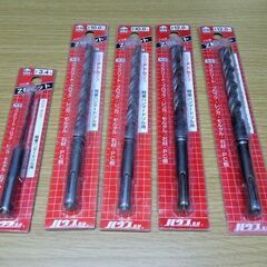 軽量ハンマードリル用 SDSビット セット ハウスビーエム ウニカ ミヤナガ 8本セット レタパ可 札幌市 新道東店の画像