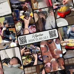 友達欲しい人集合‼️LINEグループのメンバー募集‼️