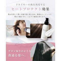 ANELA アネラ　ホワイトプレミアムヘアミルク　100gの画像