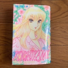 こち亀　バラバラ4冊➕もう1冊出てきたので合計5冊の画像
