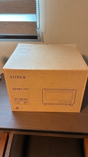 【新品未使用】シロカ　トースター