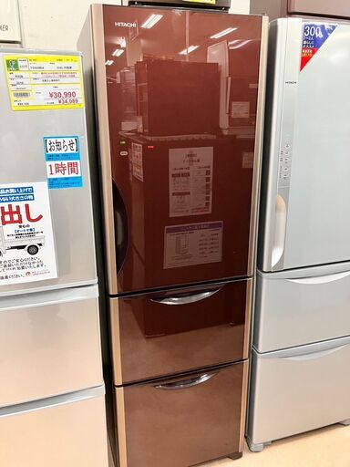 R-S3200FV：日立の家電品