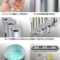 【新品】シャンプー&リンス&ボディーソープディスペンサーの画像
