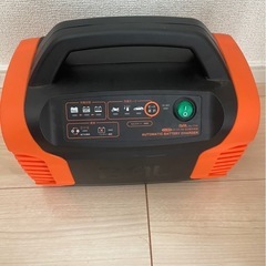 バッテリーチャージャー