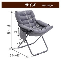 オットマン付き、折りたたみリクライニングチェアの画像