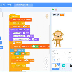 【小学生からOK】楽しく学べる！Scratchプログラミング教室 ✨の画像