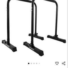 STEADY ディップススタンド【トレーニング用】【美品】の画像