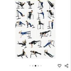 STEADY ディップススタンド【トレーニング用】【美品】の画像