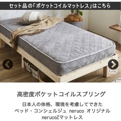 シングルマットレスの画像