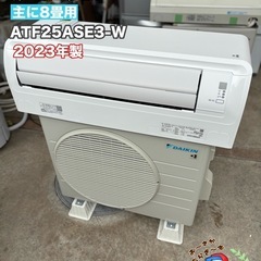 基本取り付け工賃込み‼︎直接引き取りも大歓迎‼︎直接引き取り10...