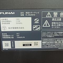 ネットテレビ！FUNAI フナイ 液晶テレビ　43型　TV　2018年製の画像