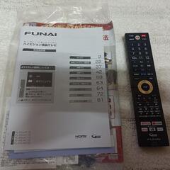 ネットテレビ！FUNAI フナイ 液晶テレビ　43型　TV　2018年製の画像