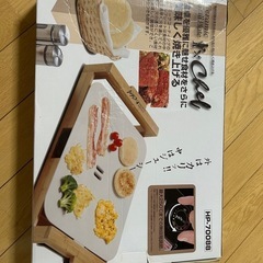 焼肉用