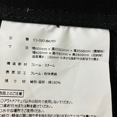 ☆値下げ☆H2506-624 DOD タキビチェア C1-597-BK ブラック 中古の画像