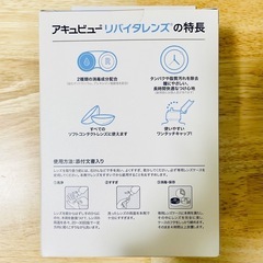 コンタクト洗浄液　2本セットの画像