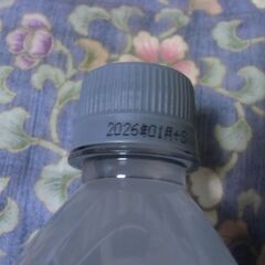 キリン 免疫ケア 機能性表示食品 ペットボトル スポーツドリンク （555ml）２本 お譲りします。の画像
