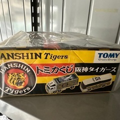 7月末まで⭐️トミカ未開封新品阪神タイガース優勝記念の画像