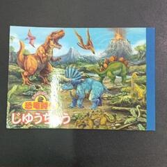 0624-211 自由帳の画像