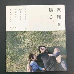 0624-213 家族を撮る。の画像