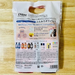 ダイアン　シャンプー　トリートメント　セットの画像