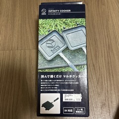 WHOLE EARTH INFINITY COOKER ホットサ...