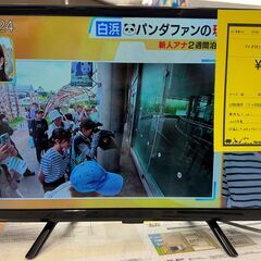 現状販売　TV　オリオン　OL24WD100　2019　【ジャン...