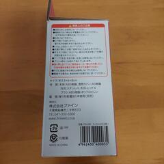 ちっちゃな毛玉取り　電池式の画像