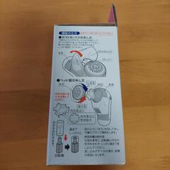 ちっちゃな毛玉取り　電池式の画像
