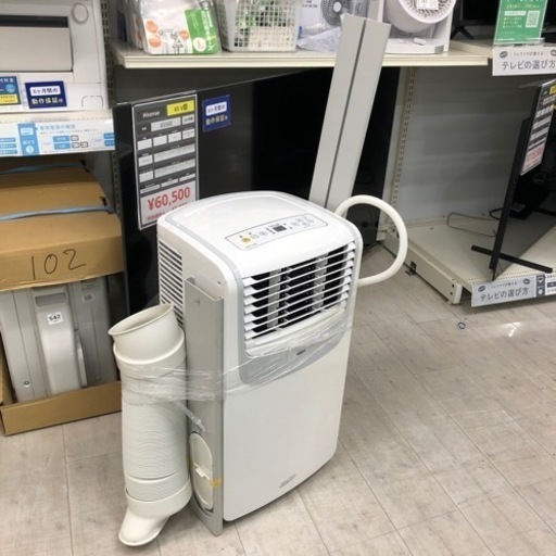 安心の1年保証付き！ナカトミ 移動式エアコン【トレファク堺福田店】