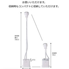 ALLEGiA　アレジア　衣類スチーマー　置型　３段階スチーム　...