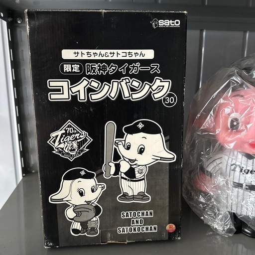 土曜まで値下げ⭐️新品阪神タイガース限定数量サトコちゃんコインバンク
