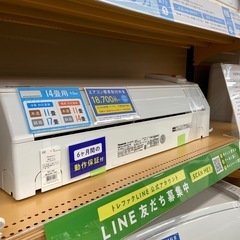 Panasonic  壁掛けエアコン　2021年製　4.0kw